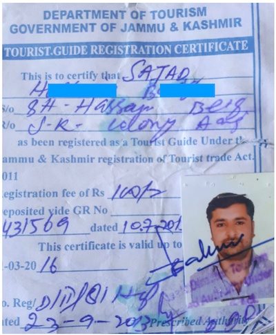 license_image
