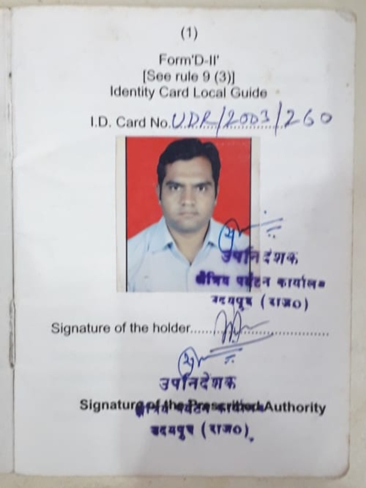 license_image