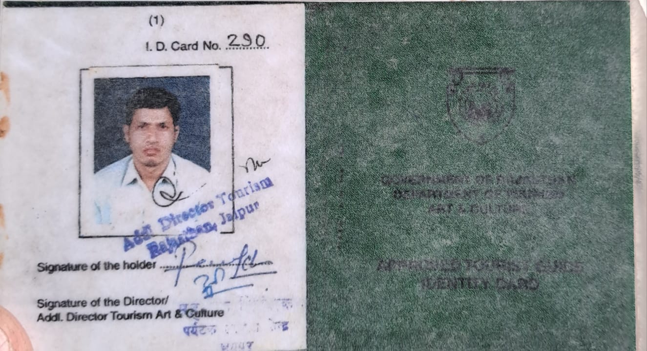 license_image